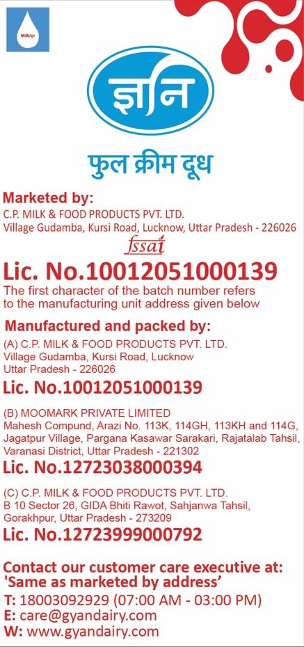 Gyan Dairy Fcm