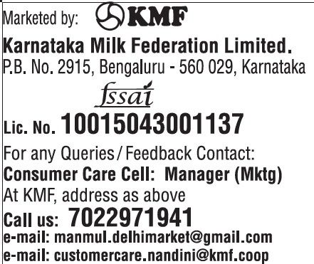 Nandini Curd Pouch