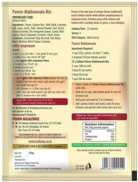 Suhana Paneer Makhanwala Mix 50 g Combo