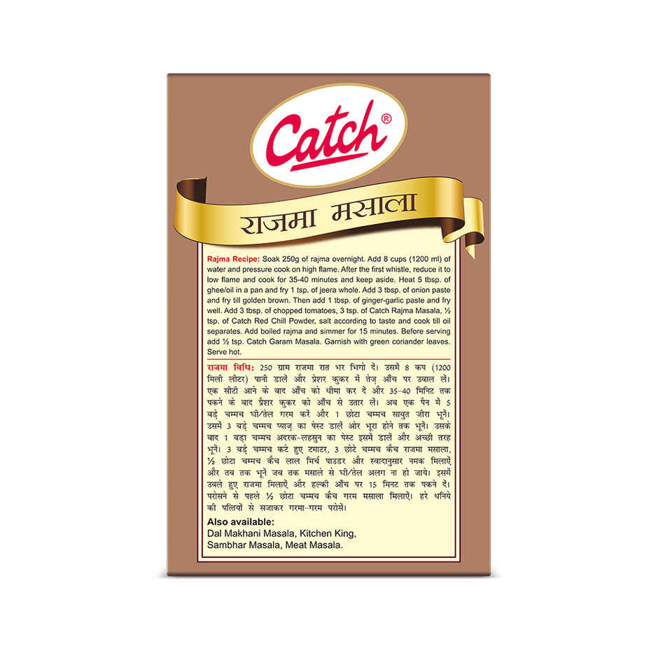 Catch Rajma Masala (100g) & Freshcon Cooked Rajma | Kidney Beans (250g) Combo