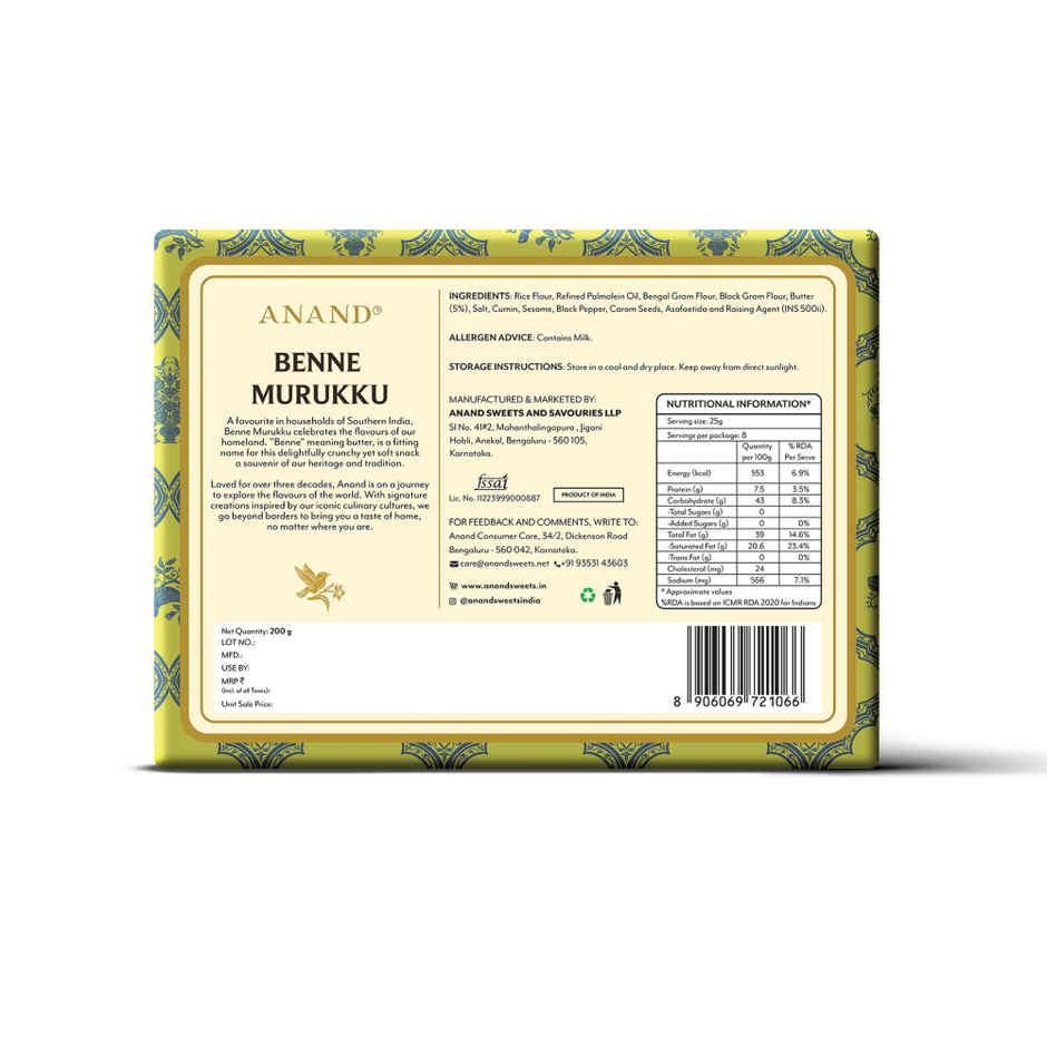 Anand Sweets Benne Muruku