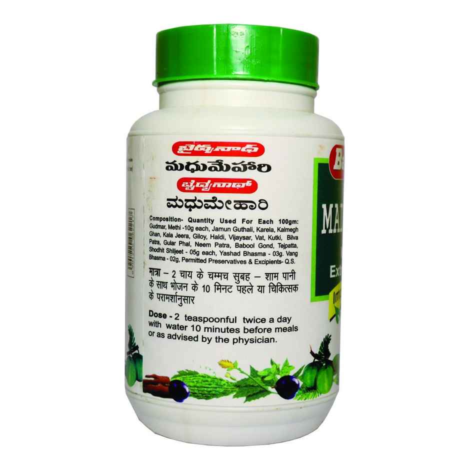 Baidyanath Madhumehari Granules