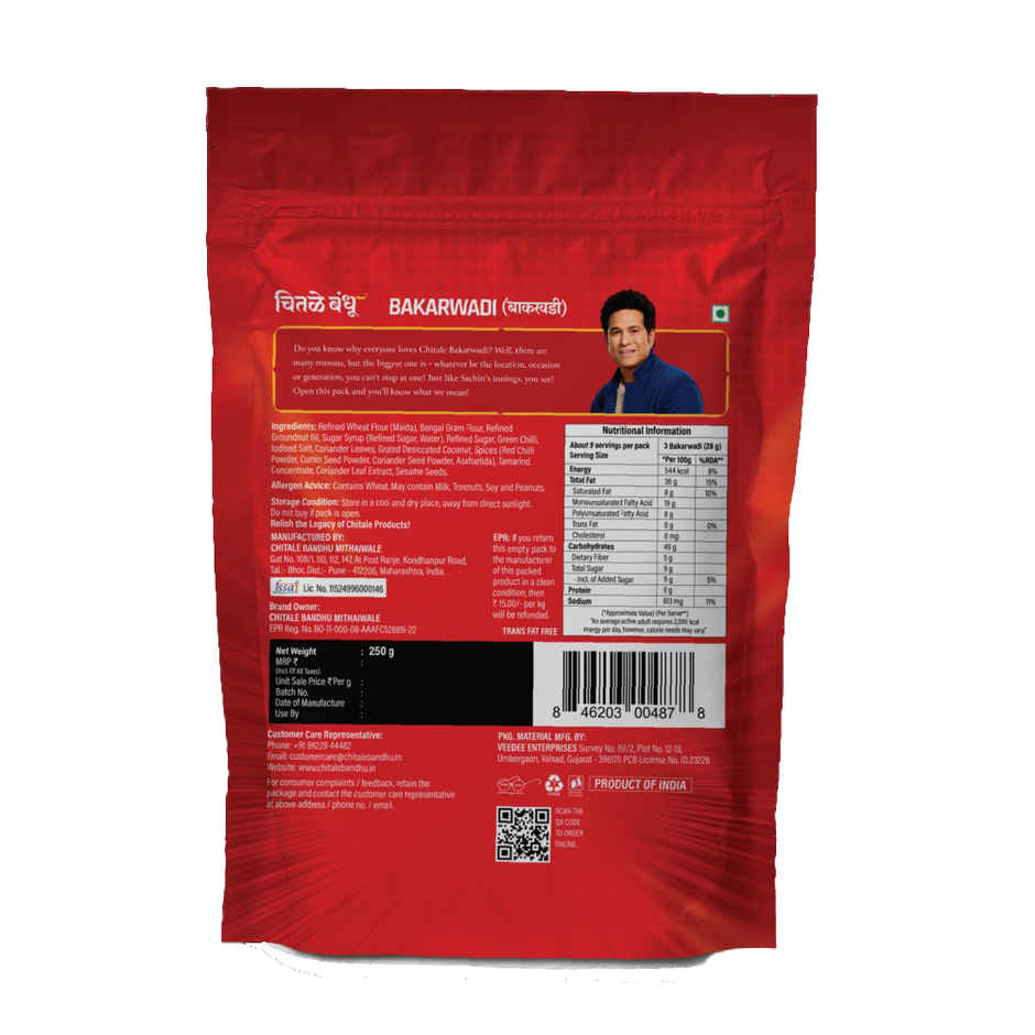 Chitale Bakarwadi | Crispy & Spicy Snack