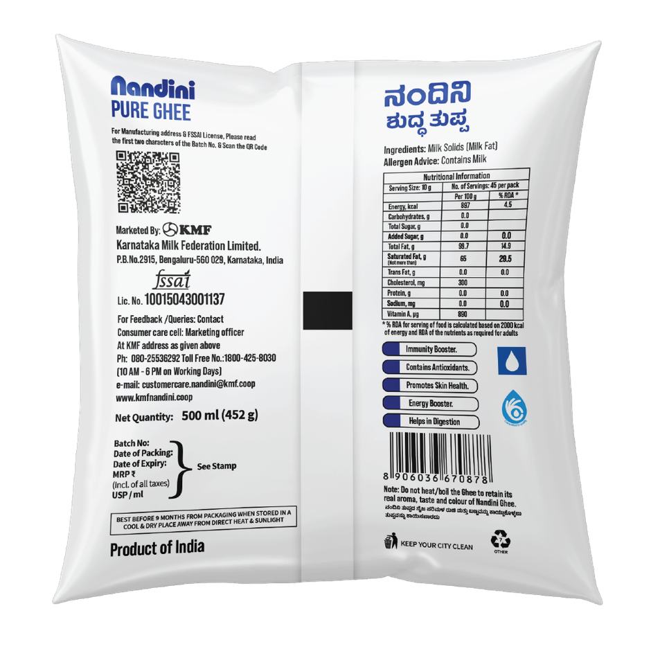 Nandini Pure Ghee - Pouch