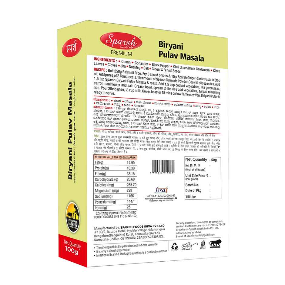 Sparsh Biryani Pulav