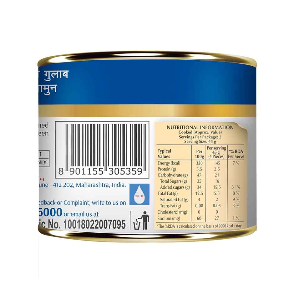 Gits Dal Makhani Ready To Eat (300g) & Mini Gulab Jamun Tin (225g) Combo