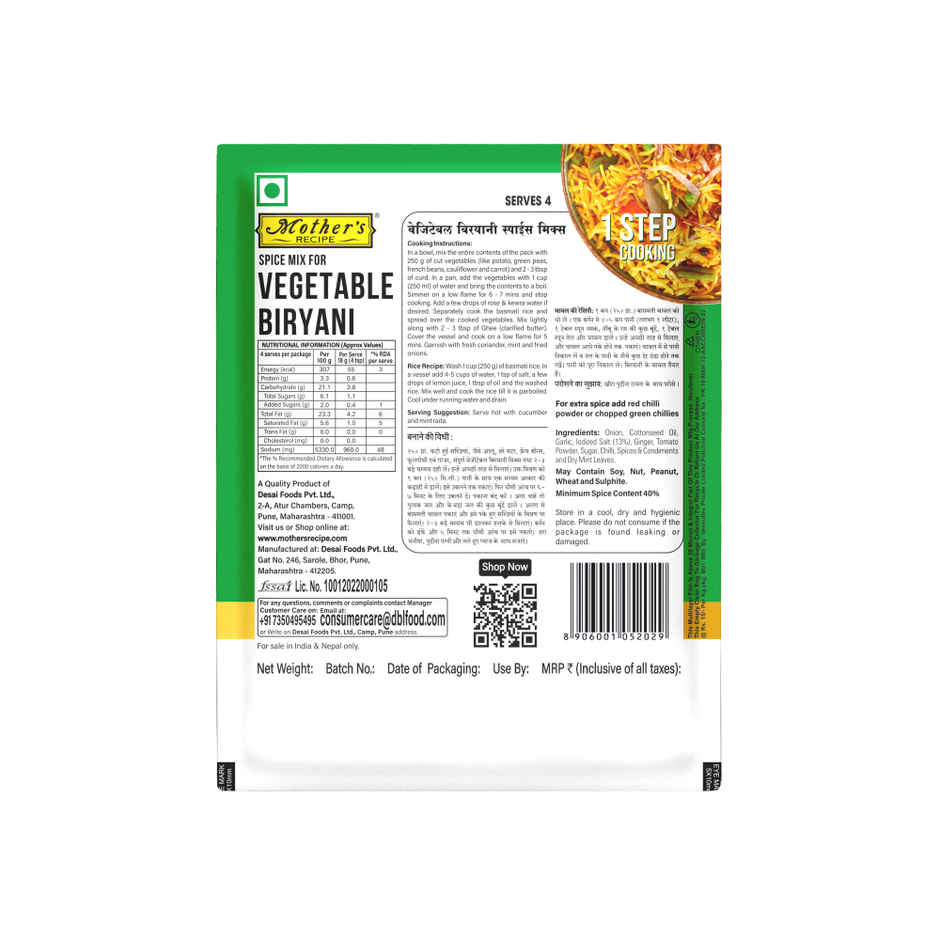 Mothers Recipe VEG Biryani Masala Mix