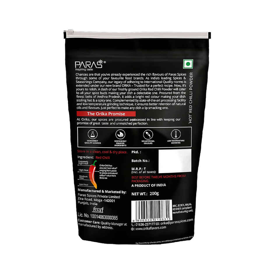 Orika Hot Red Chilli Powder | Lal Mirch Powder