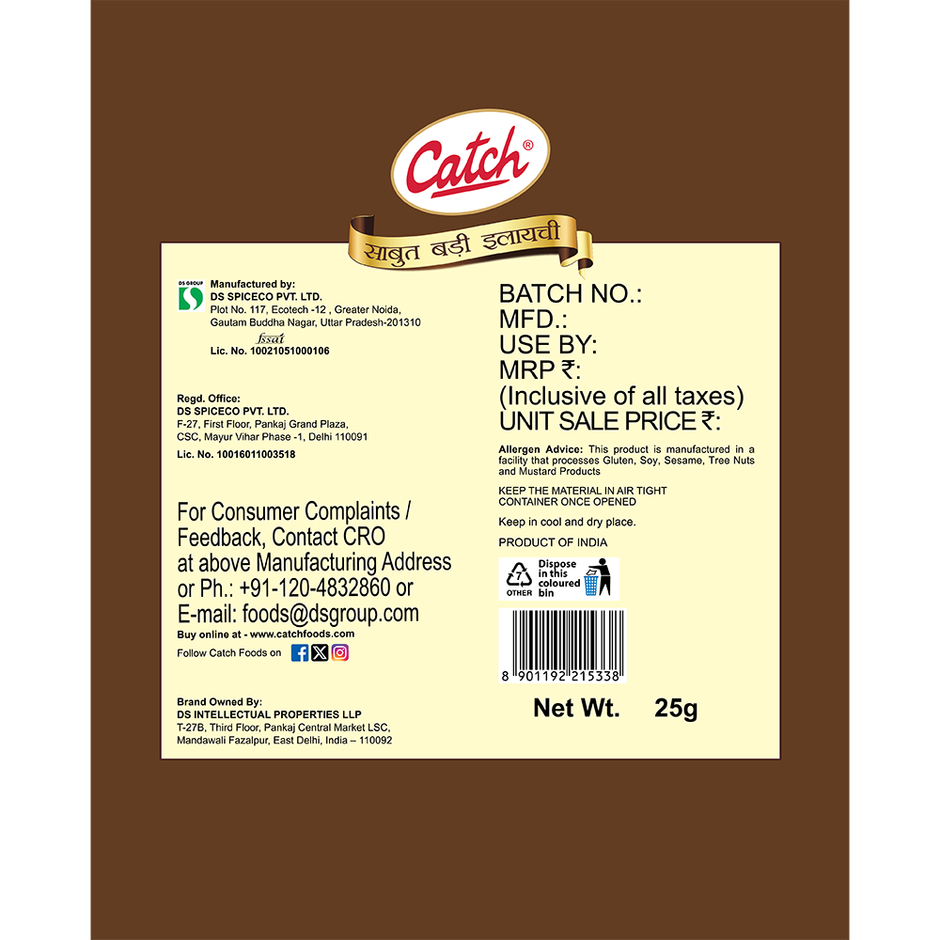 Catch Big Cardamom Whole - Preform Pouch