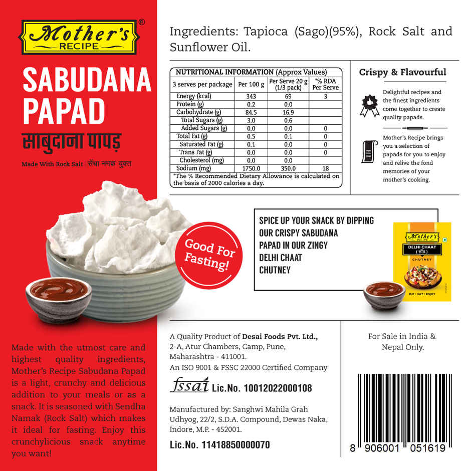 Mother's Recipe Papad - Sabudana With Rock Salt Combo