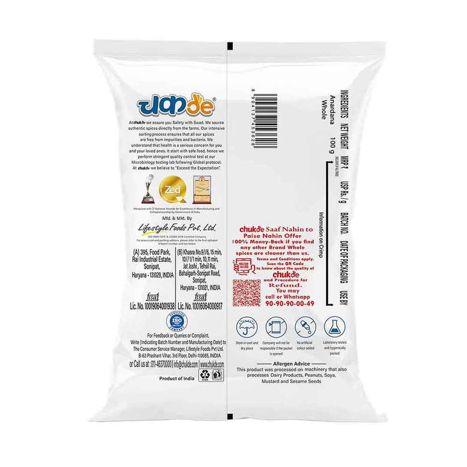 Chukde Anardana Whole (Dried Pomegranate)