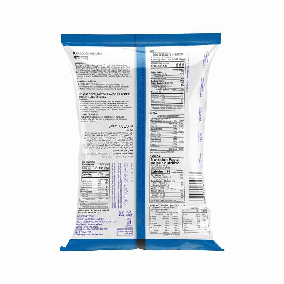 CHARLIEE Papad Chavanu