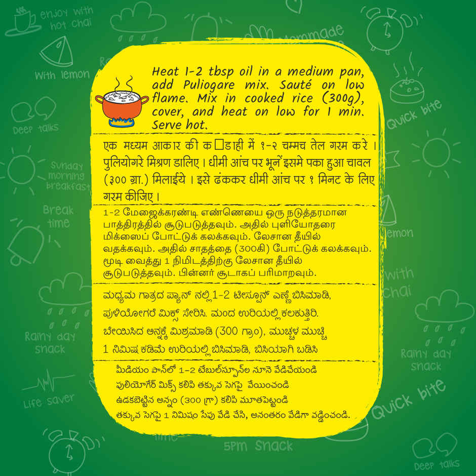 Mother's Recipe Puliogare Powder