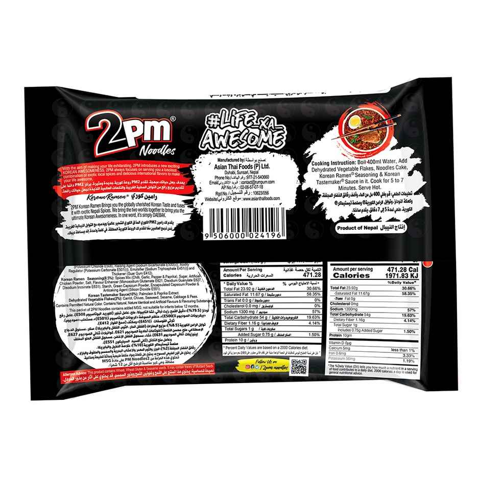 2PM | Noodles | Korean Ramen Combo