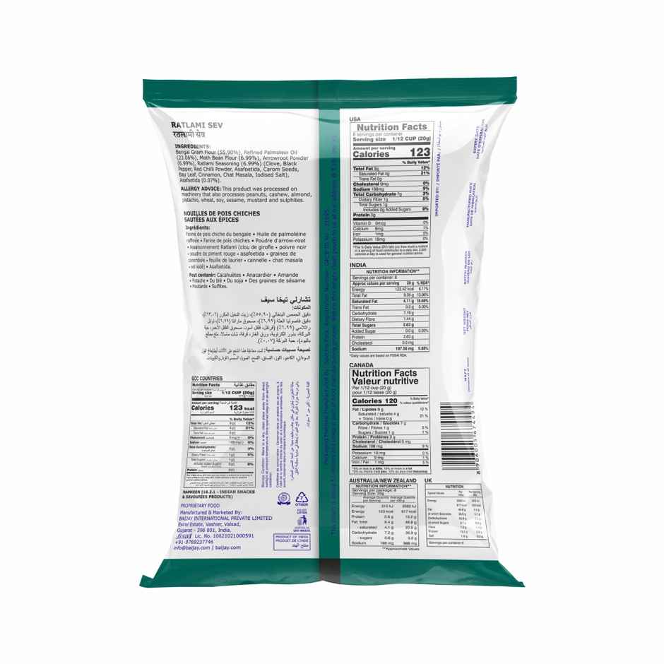 CHARLIEE Ratlami Sev