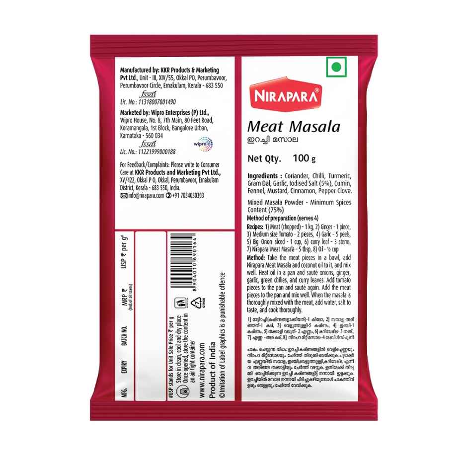 Nirapara Meat Masala