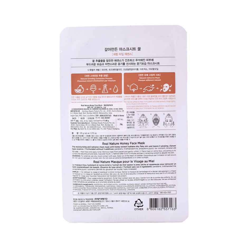 The Face Shop Real Nature Honey Face Mask