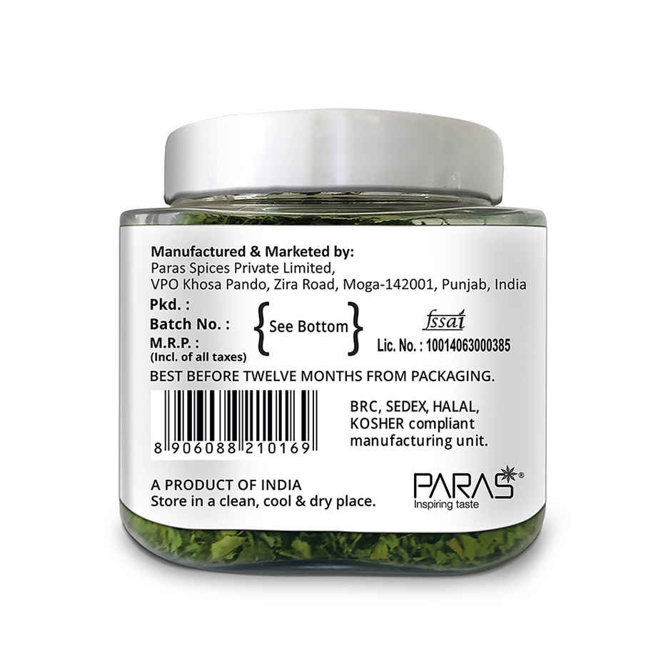 Orika Kasoori Methi Whole | Sabut Kasoori Methi