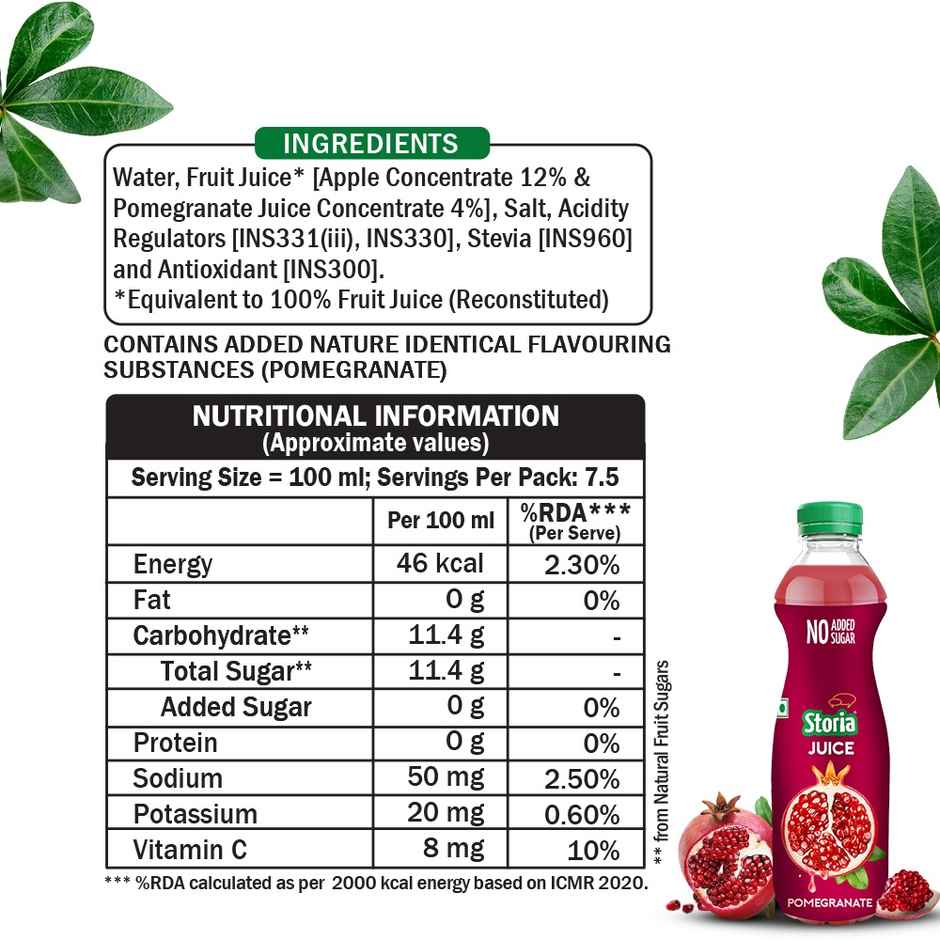 Storia Pomegranate Juice | No Added Sugar & No Preservatives