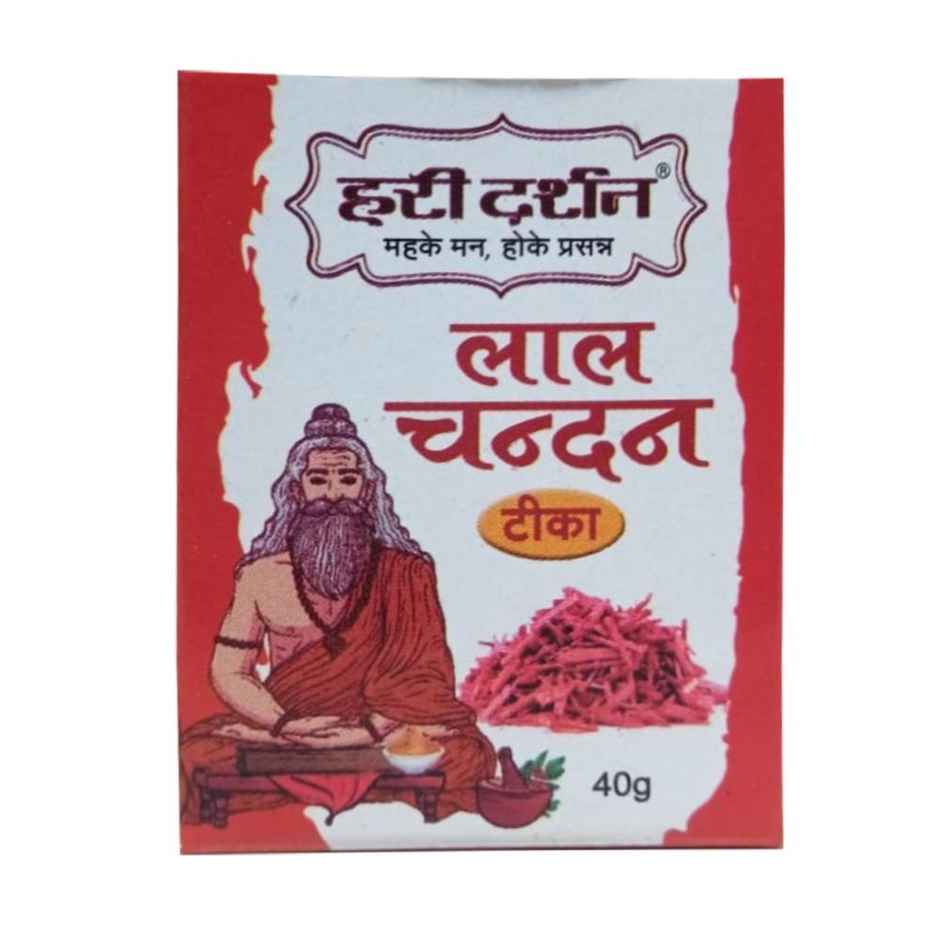 Lal Chandan Tika | Hari Darshan