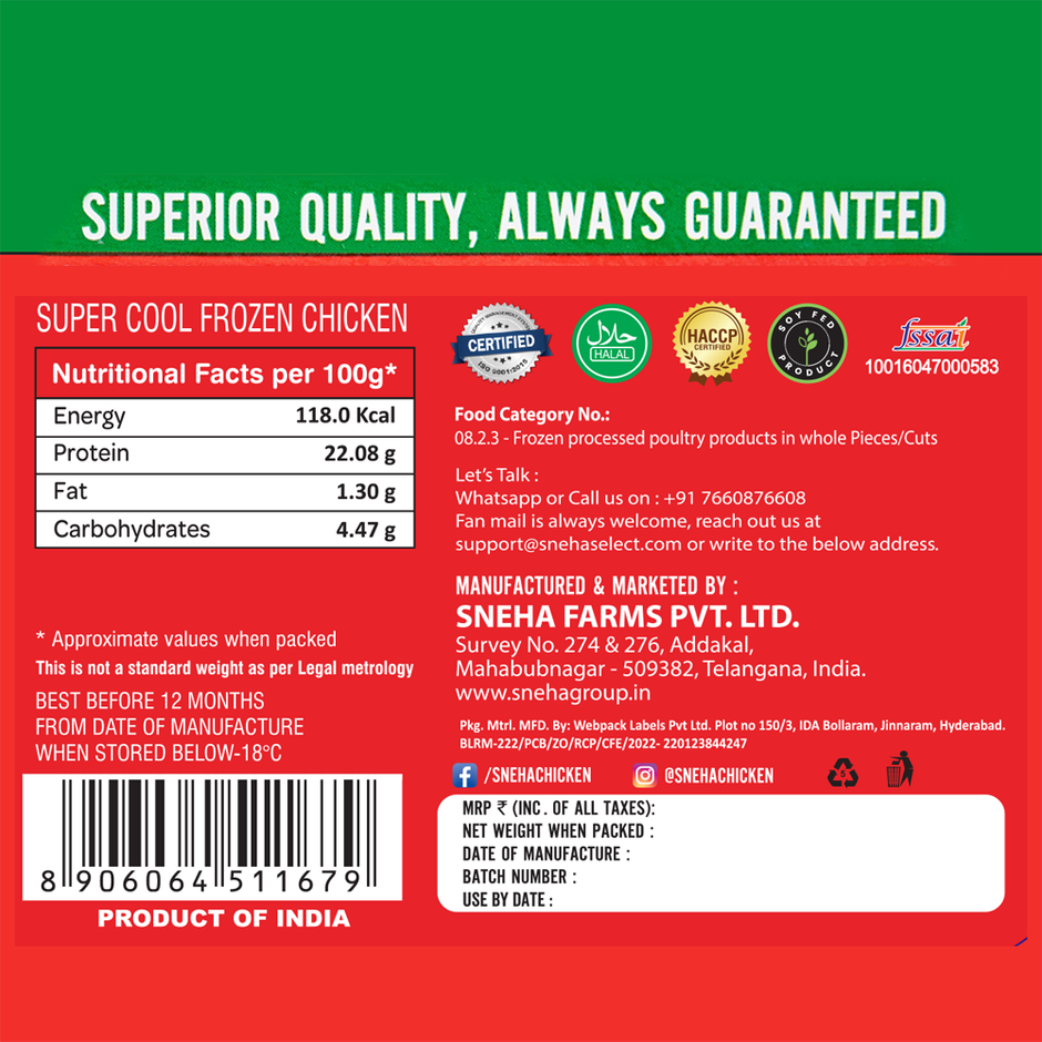 Sneha Supercool Fz Minced Chicken