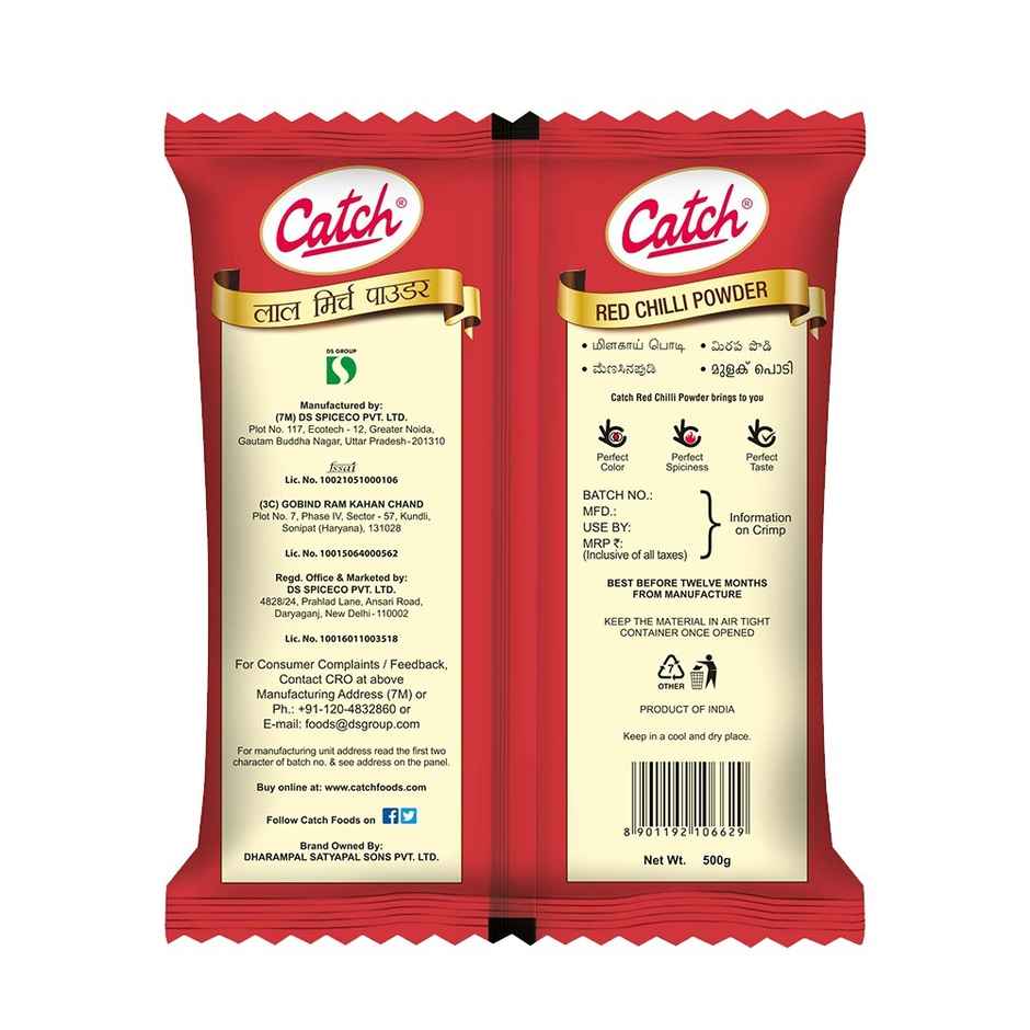 Catch Red Chilli Powder