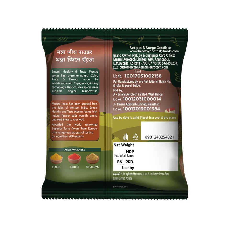 Emami Healthy & Tasty Mantra Cumin Pouch