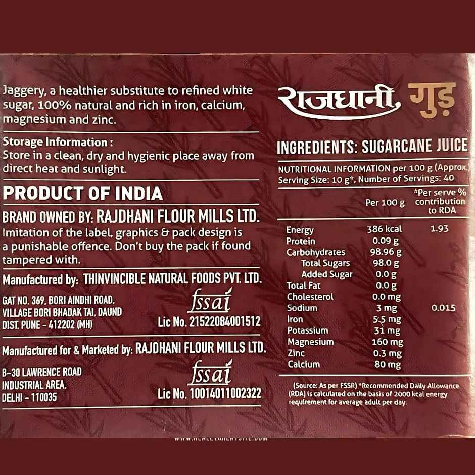 Rajdhani Jaggery Bites