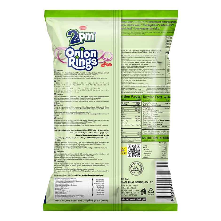 2PM Onion Rings Snacks | Crunchy Party Snack