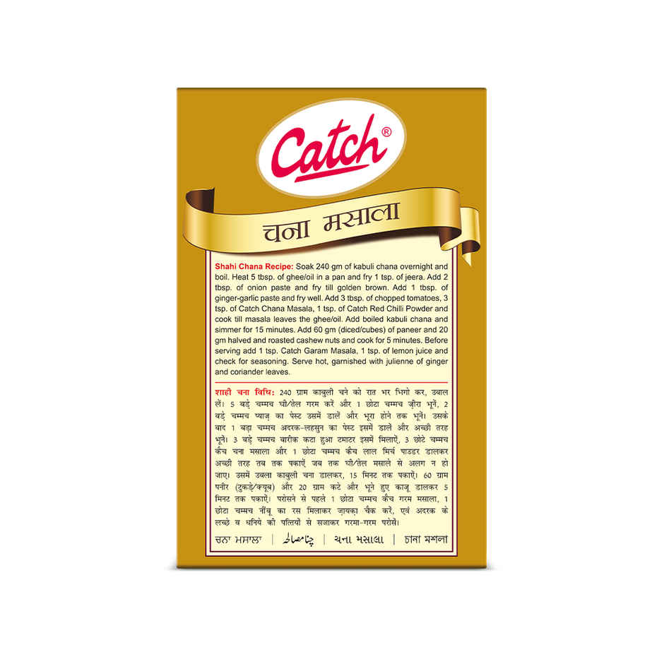 Catch Chana Masala