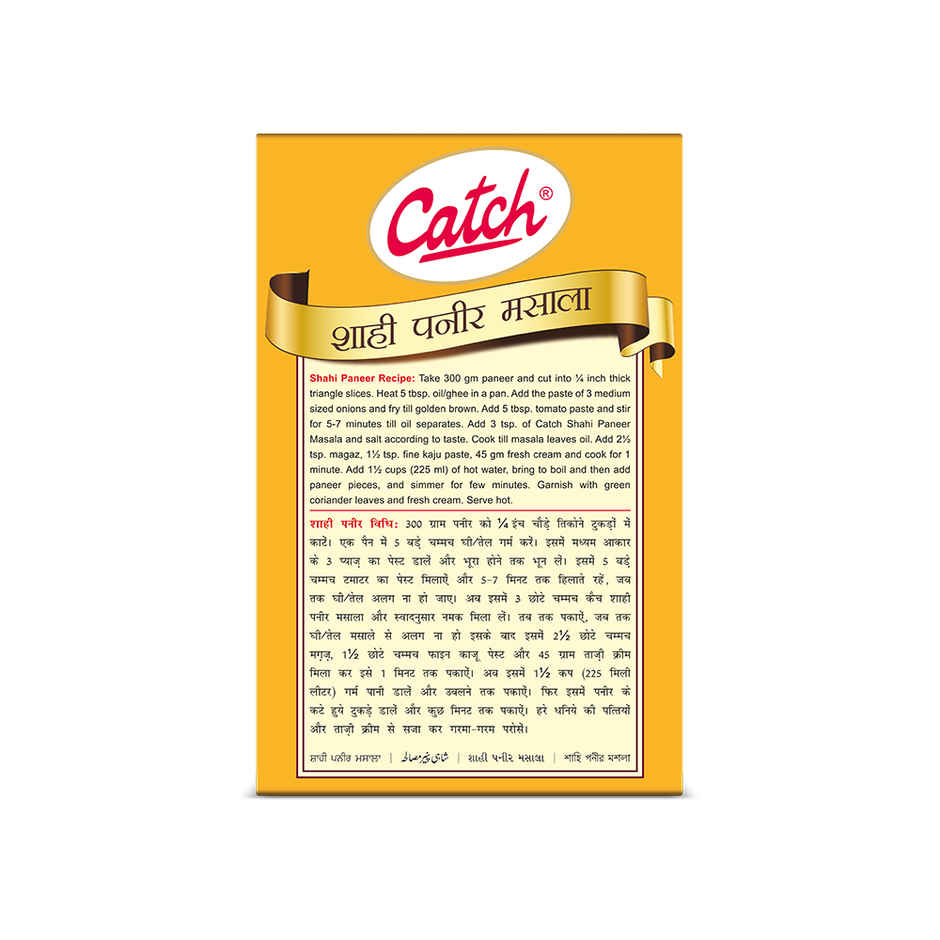 Catch Shahi Paneer Masala