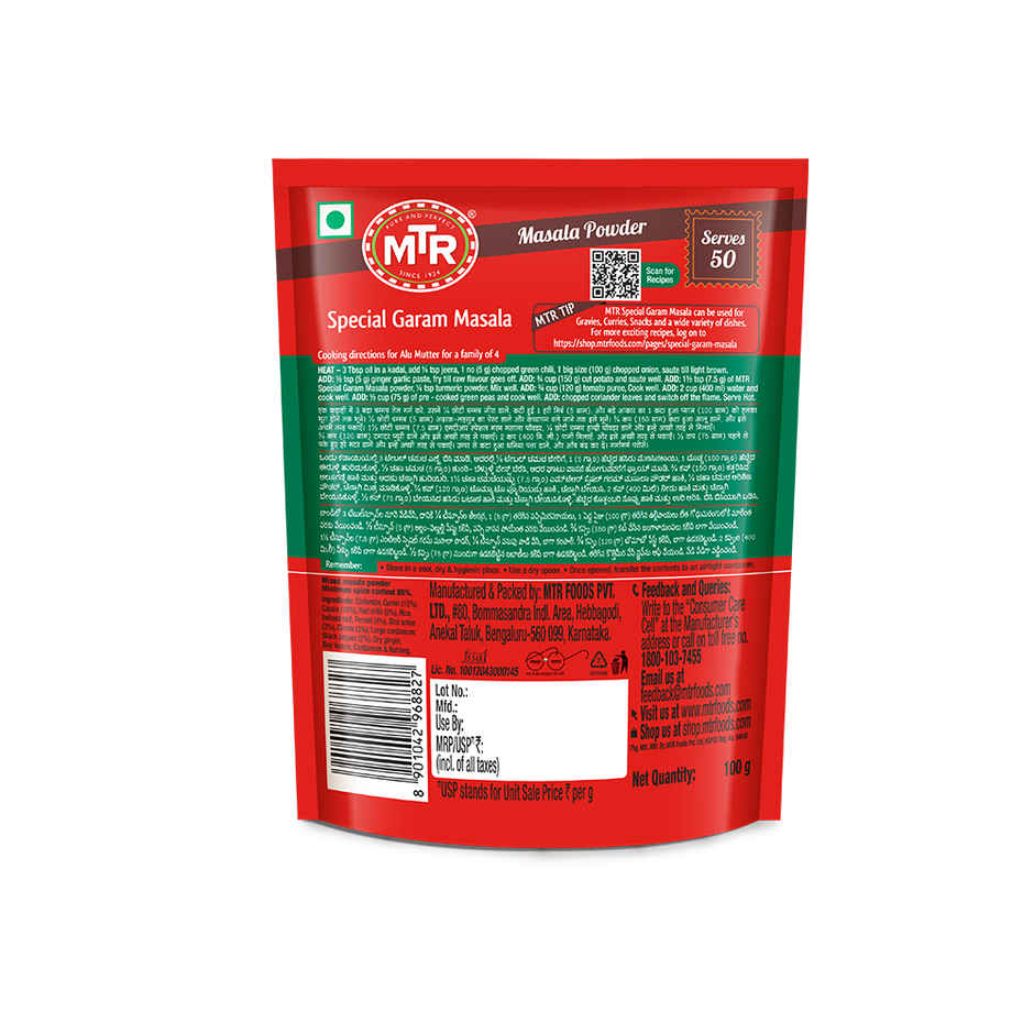 MTR Special Garam Masala
