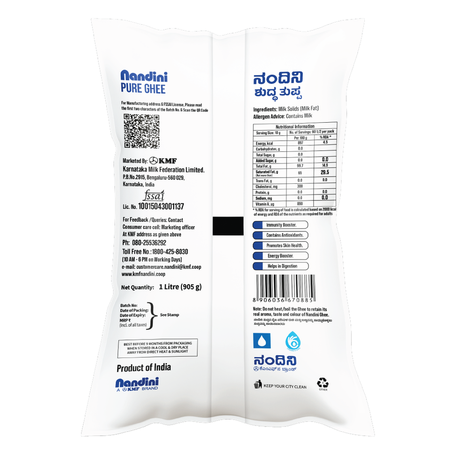 Nandini Pure Ghee - Pouch