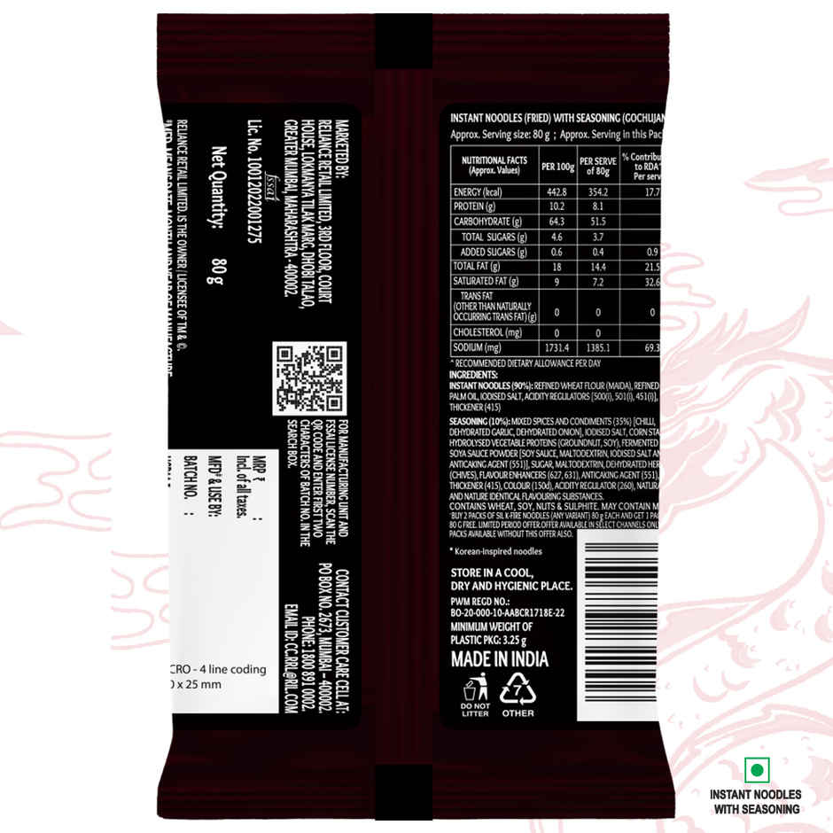 Sil Korean Noodles Gochujang