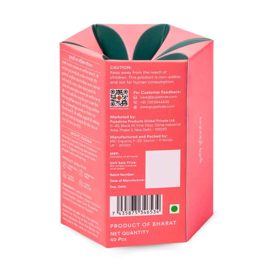 Pujashree Natural Incense Cones Mishti Padma | 2 inches