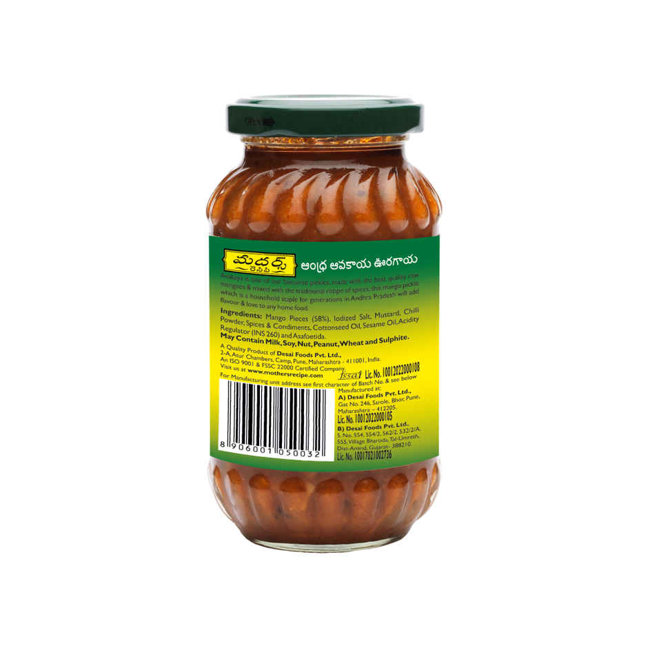 Mother's Recipe Andhra Avakaya Pickle