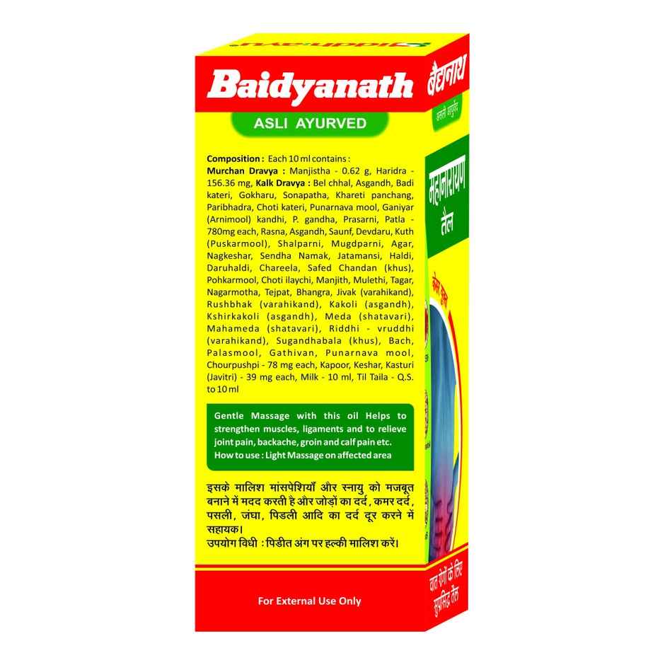 Baidyanath Mahanarayan Taila I Joint Pain Relief Oil