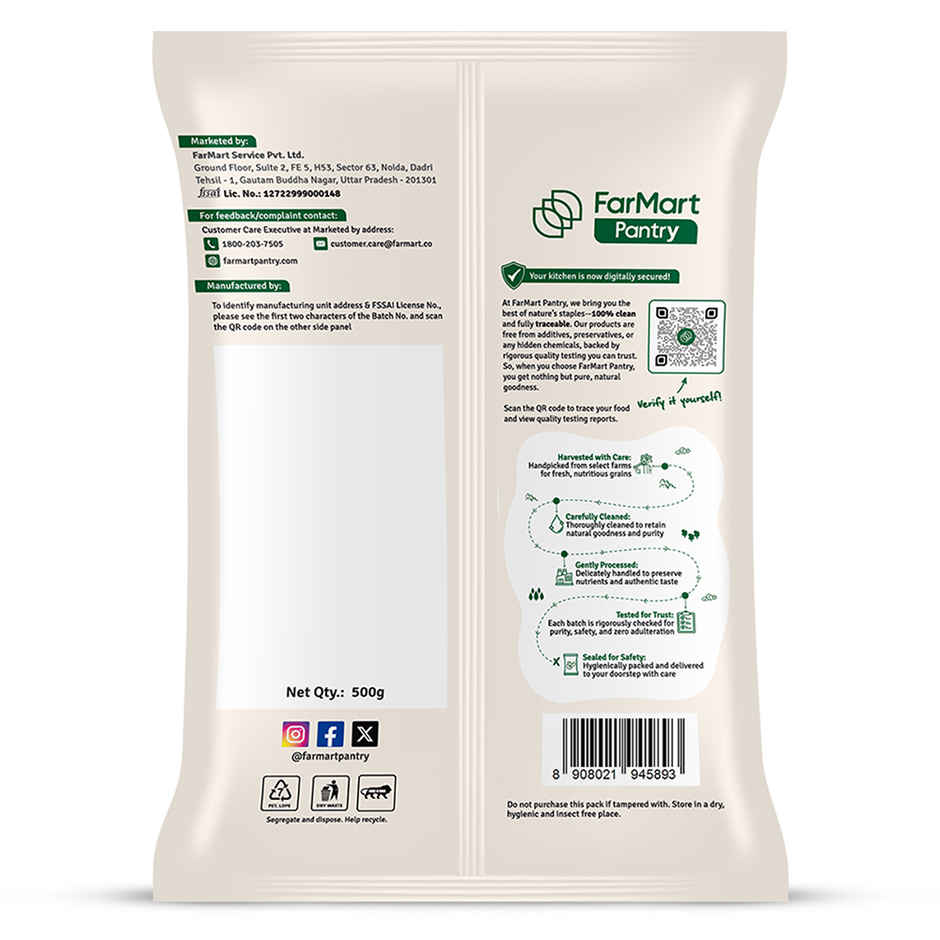 FarMart Pantry Moth bean