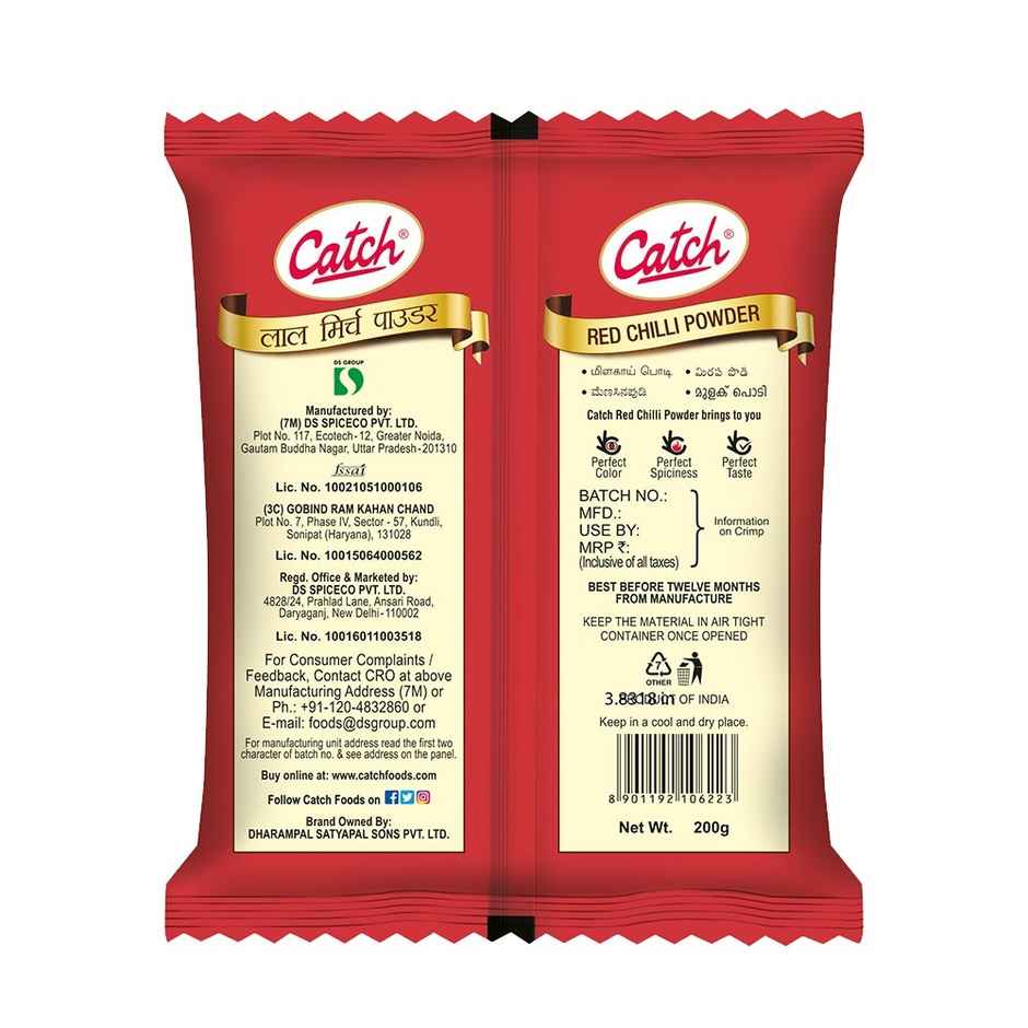 Catch Red Chilli Powder
