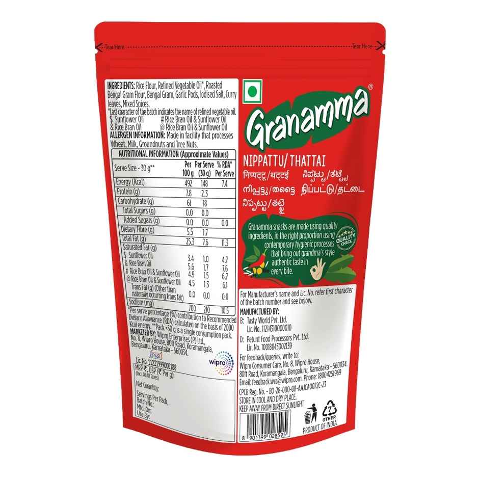 Granamma Thattai/ Nippattu Combo 