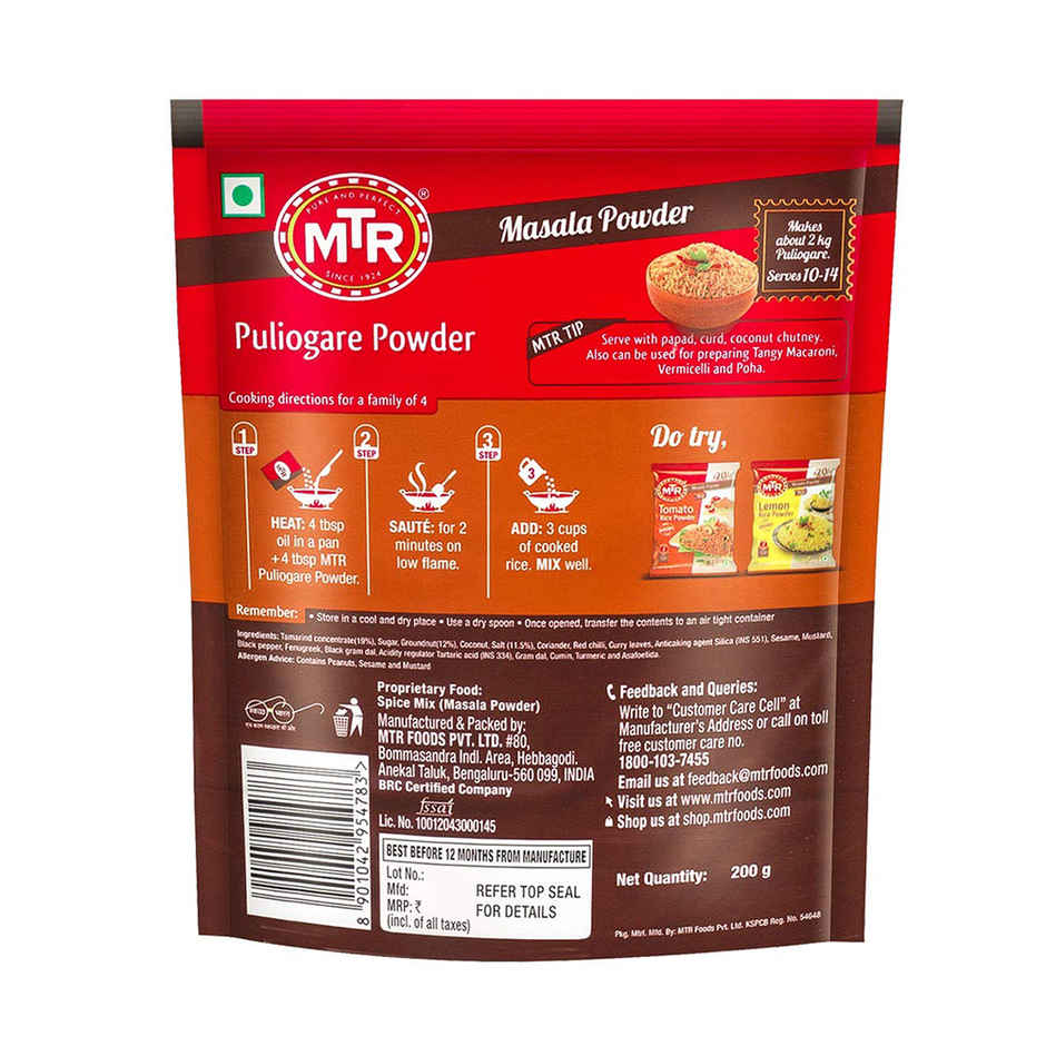 MTR Masala - Puliogare Powder (Pouch)