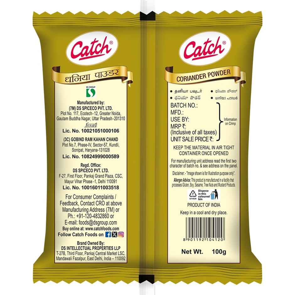 Catch Coriander Powder