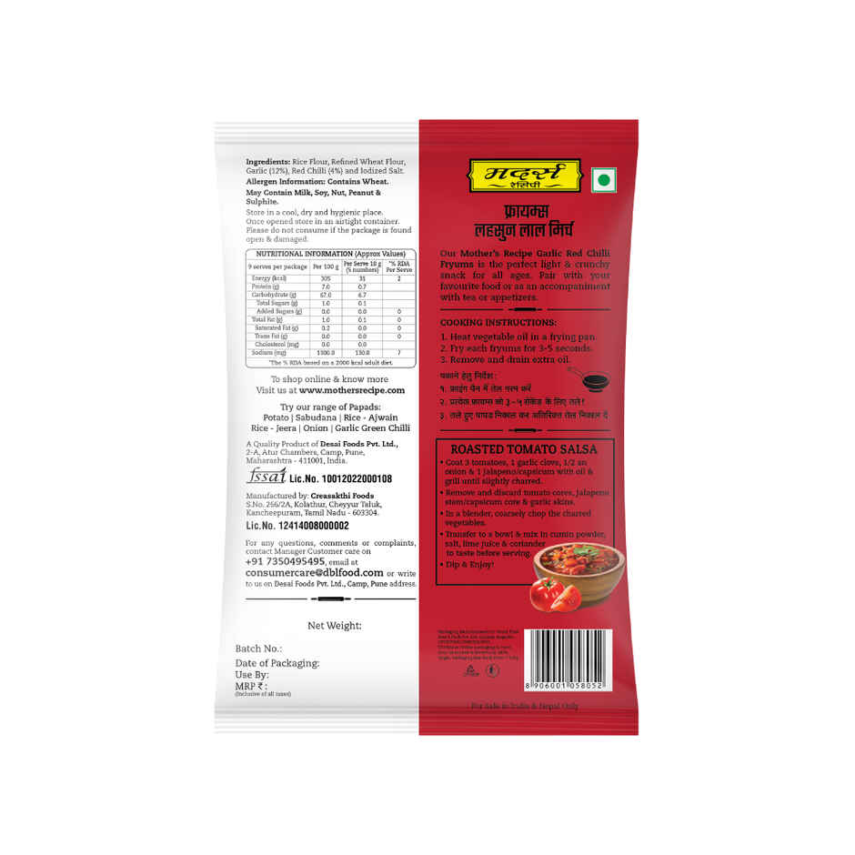 Mother's Recipe Garlic Red Chilli Fryums Combo