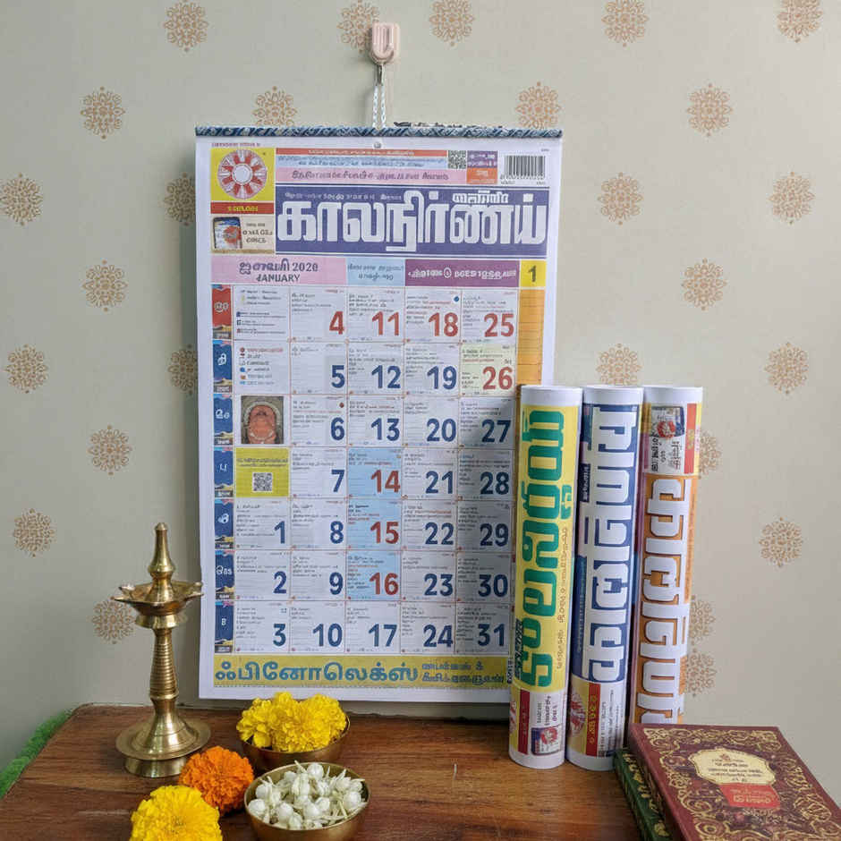 Kalnirnay 2026 Tamil Calendar | Kalnirnay Panchang 2026 | Tamil
