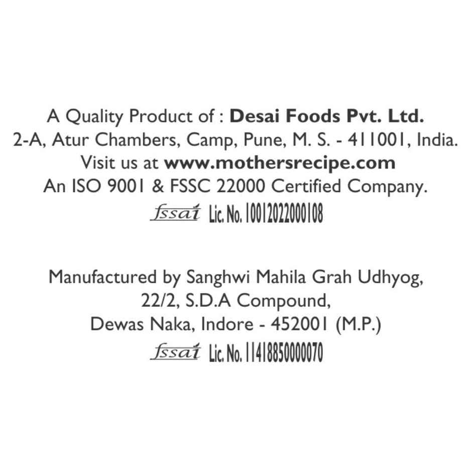 Mother's Recipe Rice Papad Ajwain Combo