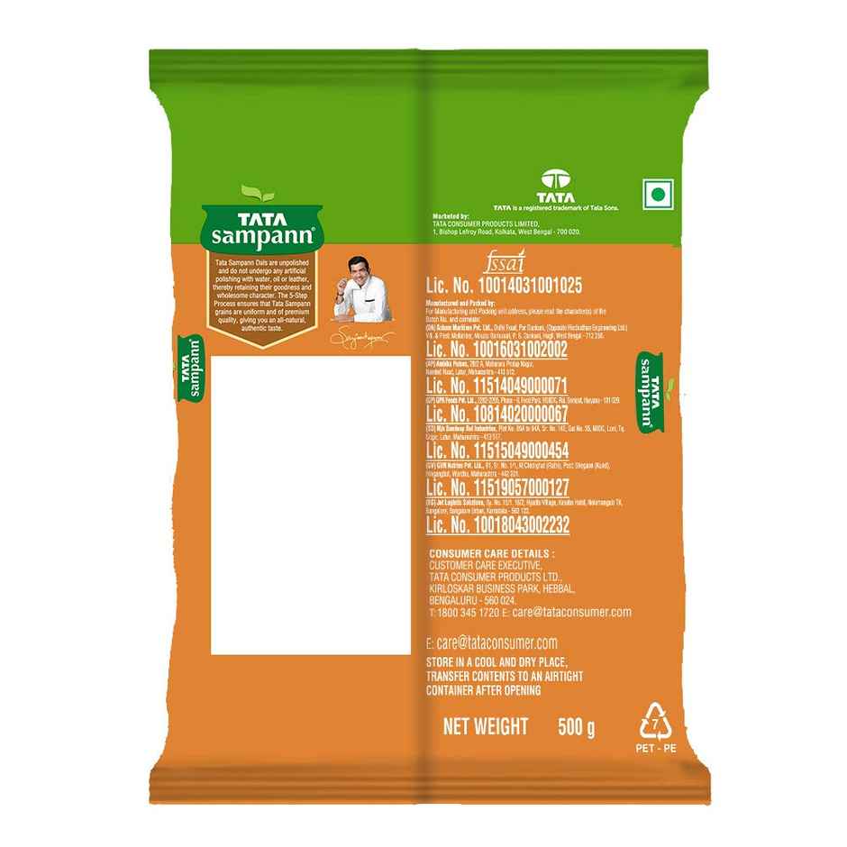Tata Sampann Kala Chana Combo