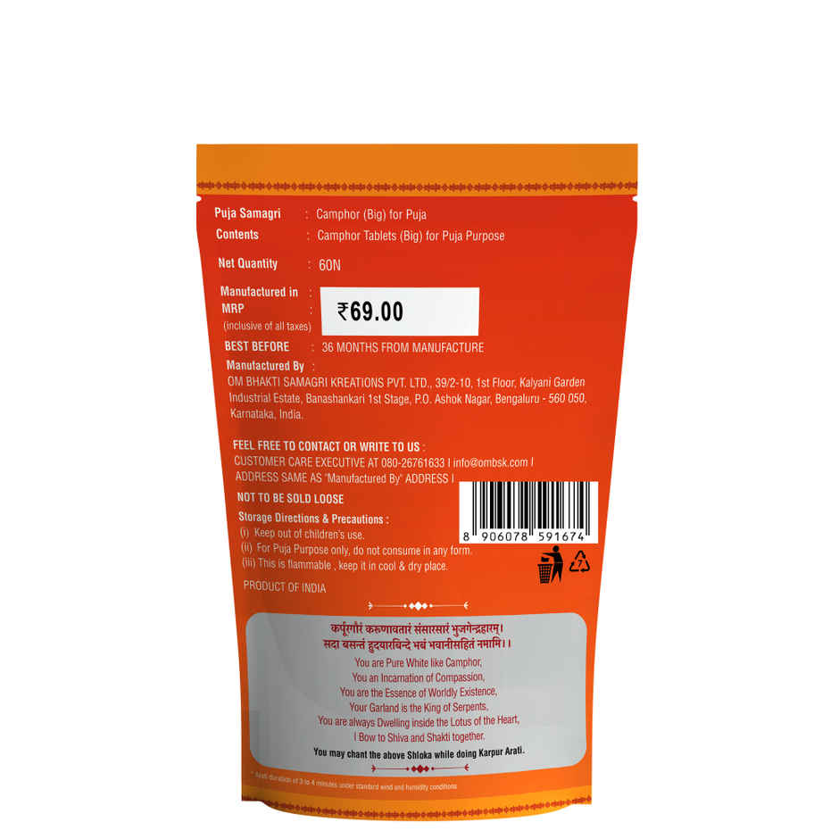 Om Bhakti Pure Camphor