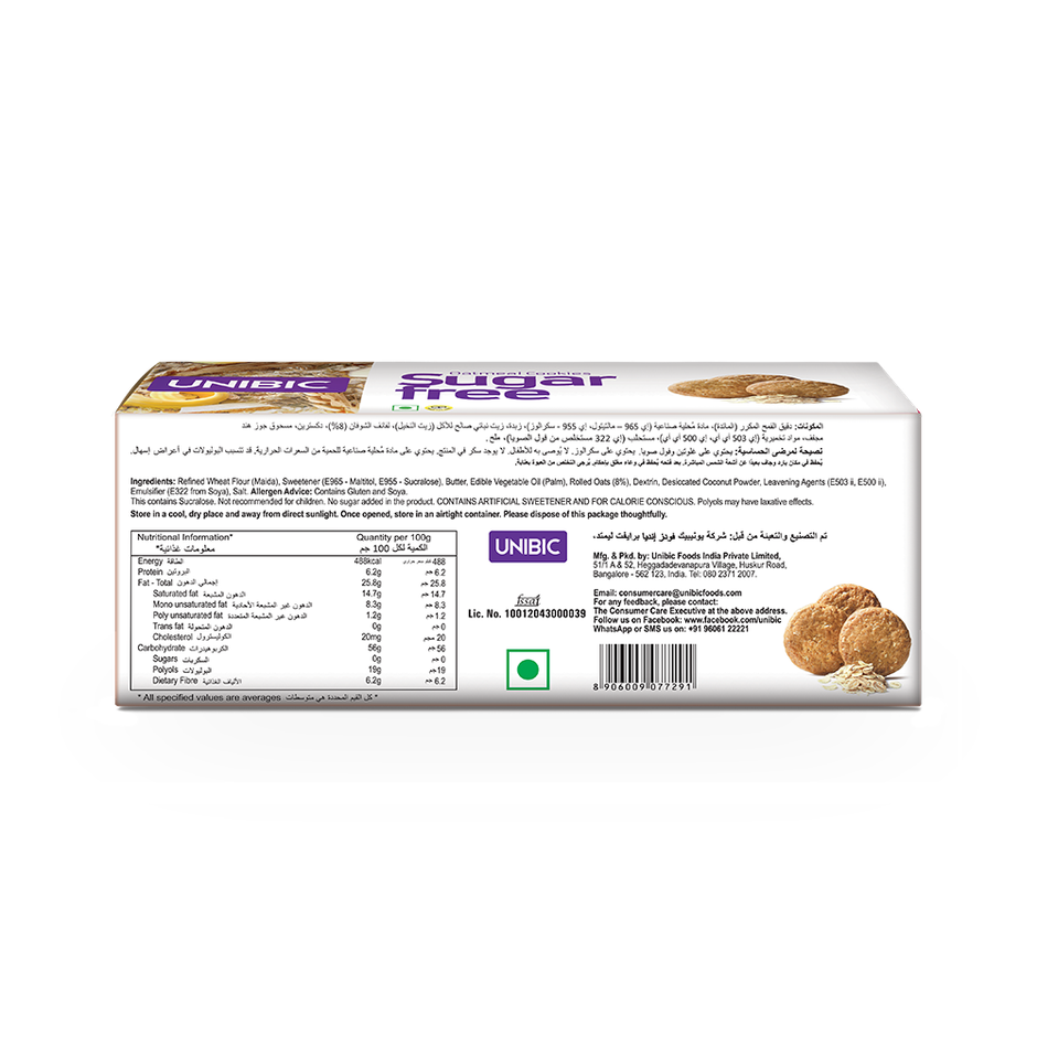 UNIBIC Oatmeal Sugar Free Biscuits | Trans Fat-Free Combo