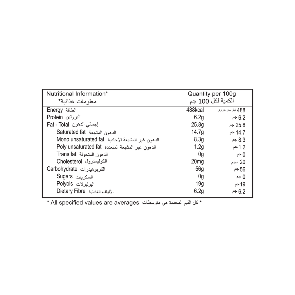 UNIBIC Oatmeal Sugar Free Biscuits | Trans Fat-Free Combo