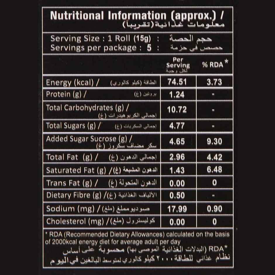 Kravour Extra Dark Wafer Rolls